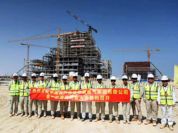 开元游戏大厅app·(中国集团)官方网站