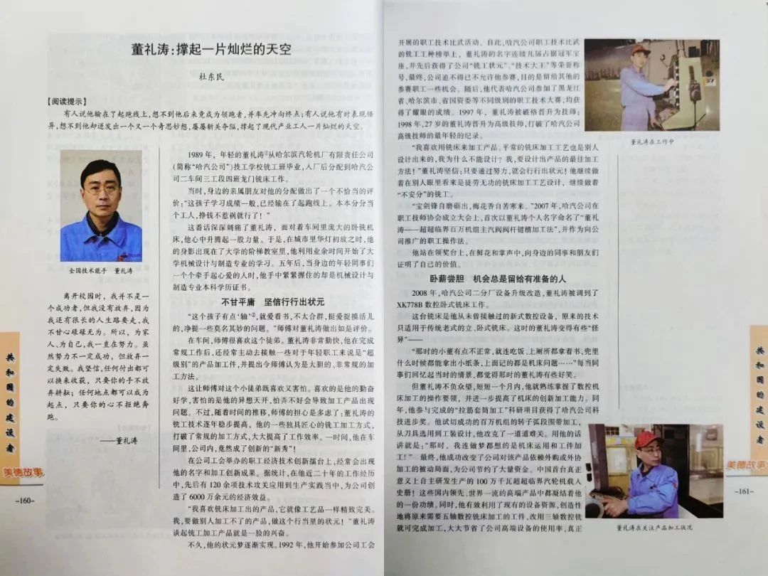 开元游戏大厅app·(中国集团)官方网站