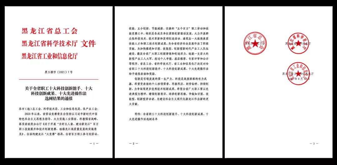 开元游戏大厅app·(中国集团)官方网站