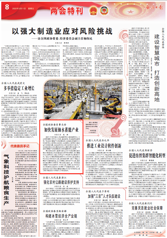 开元游戏大厅app·(中国集团)官方网站