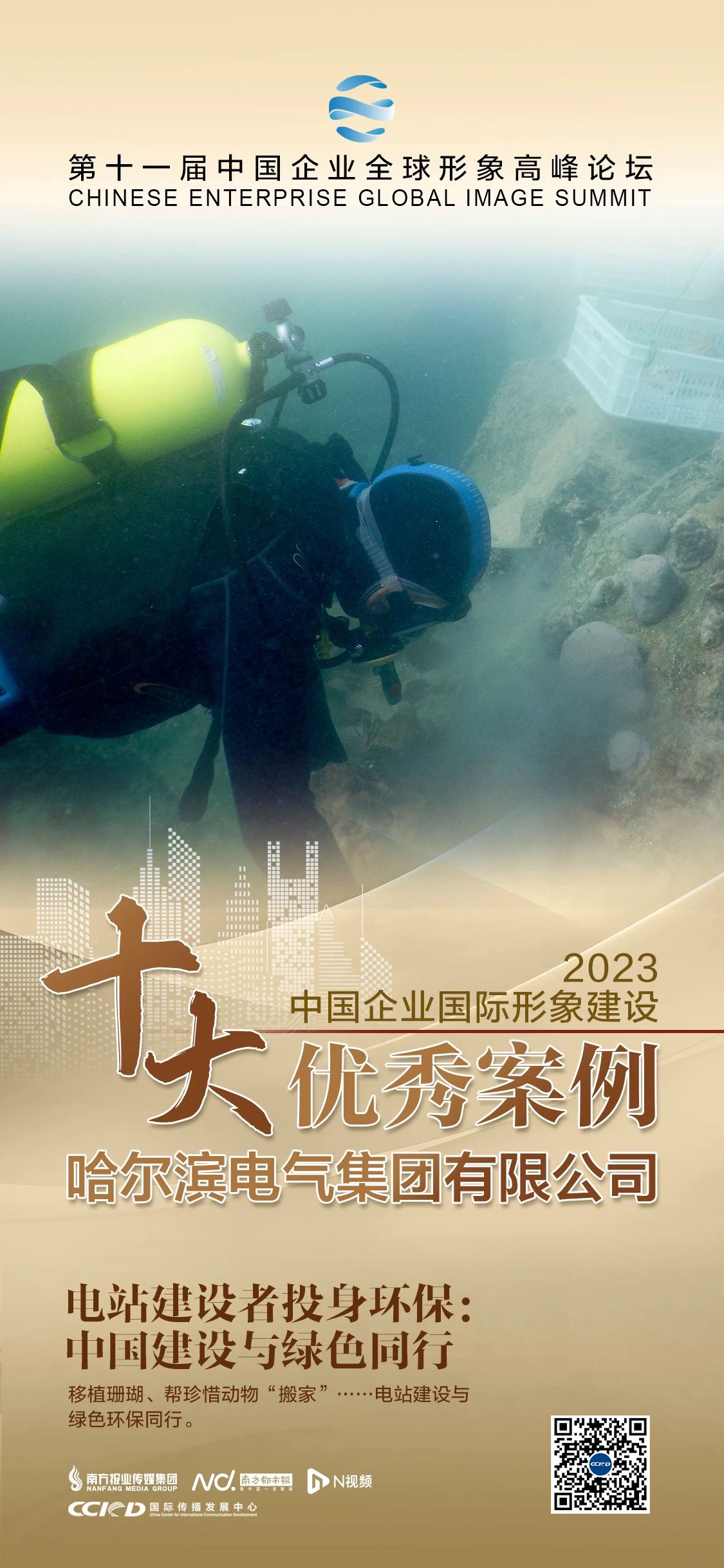 开元游戏大厅app·(中国集团)官方网站