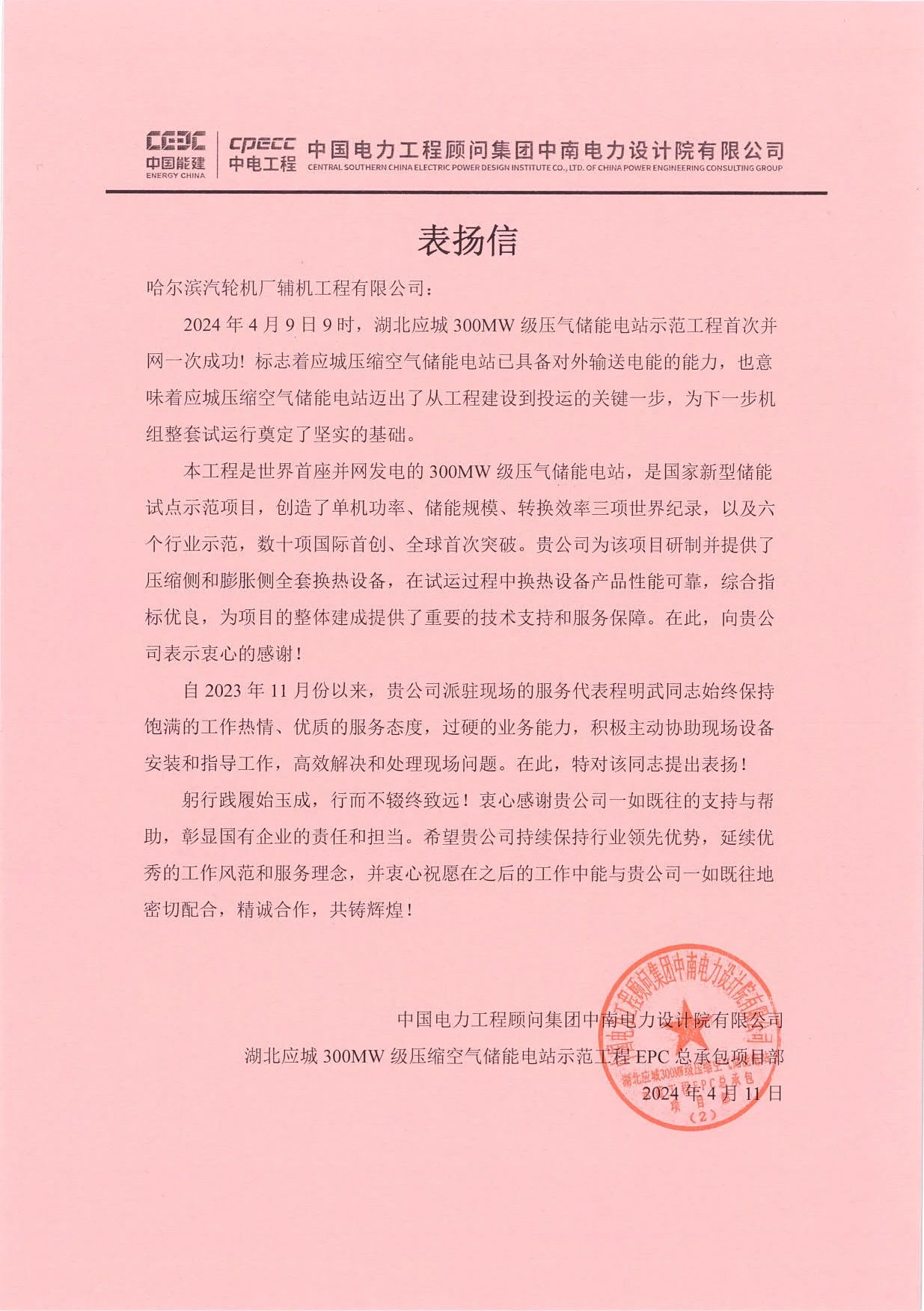 开元游戏大厅app·(中国集团)官方网站