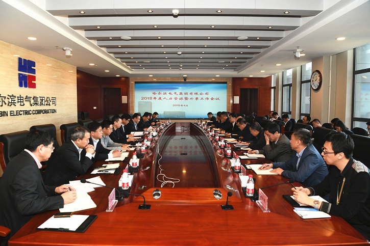 开元游戏大厅app·(中国集团)官方网站