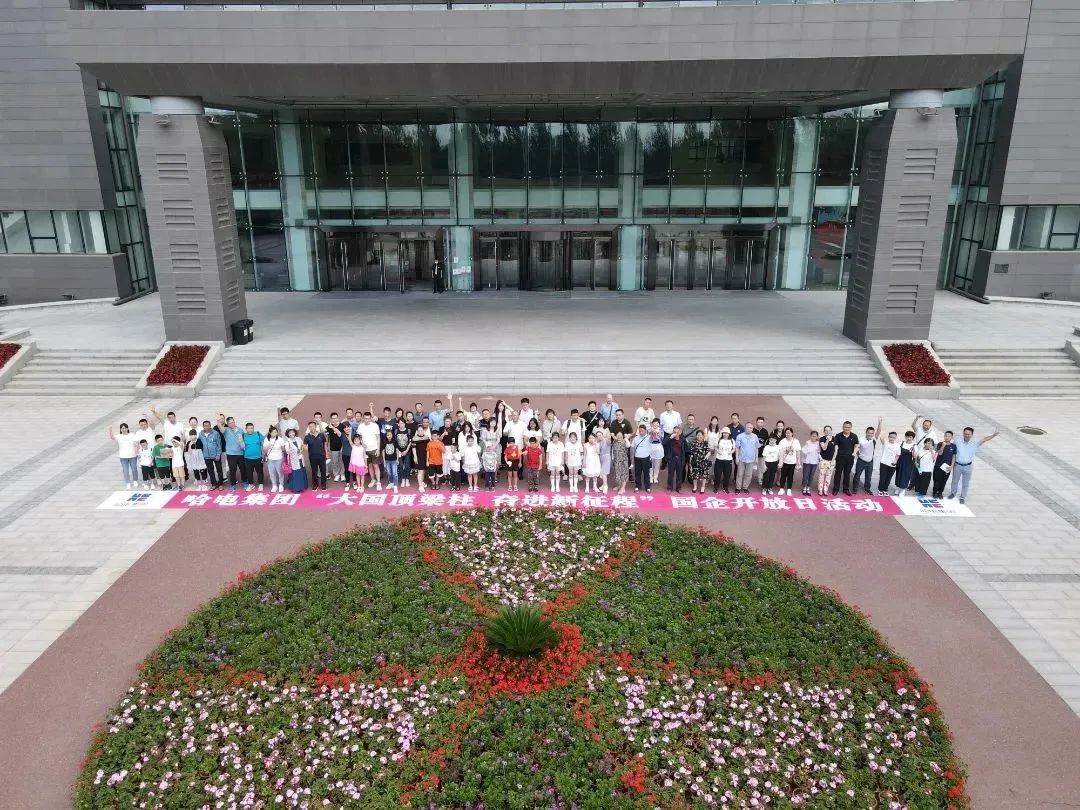 开元游戏大厅app·(中国集团)官方网站