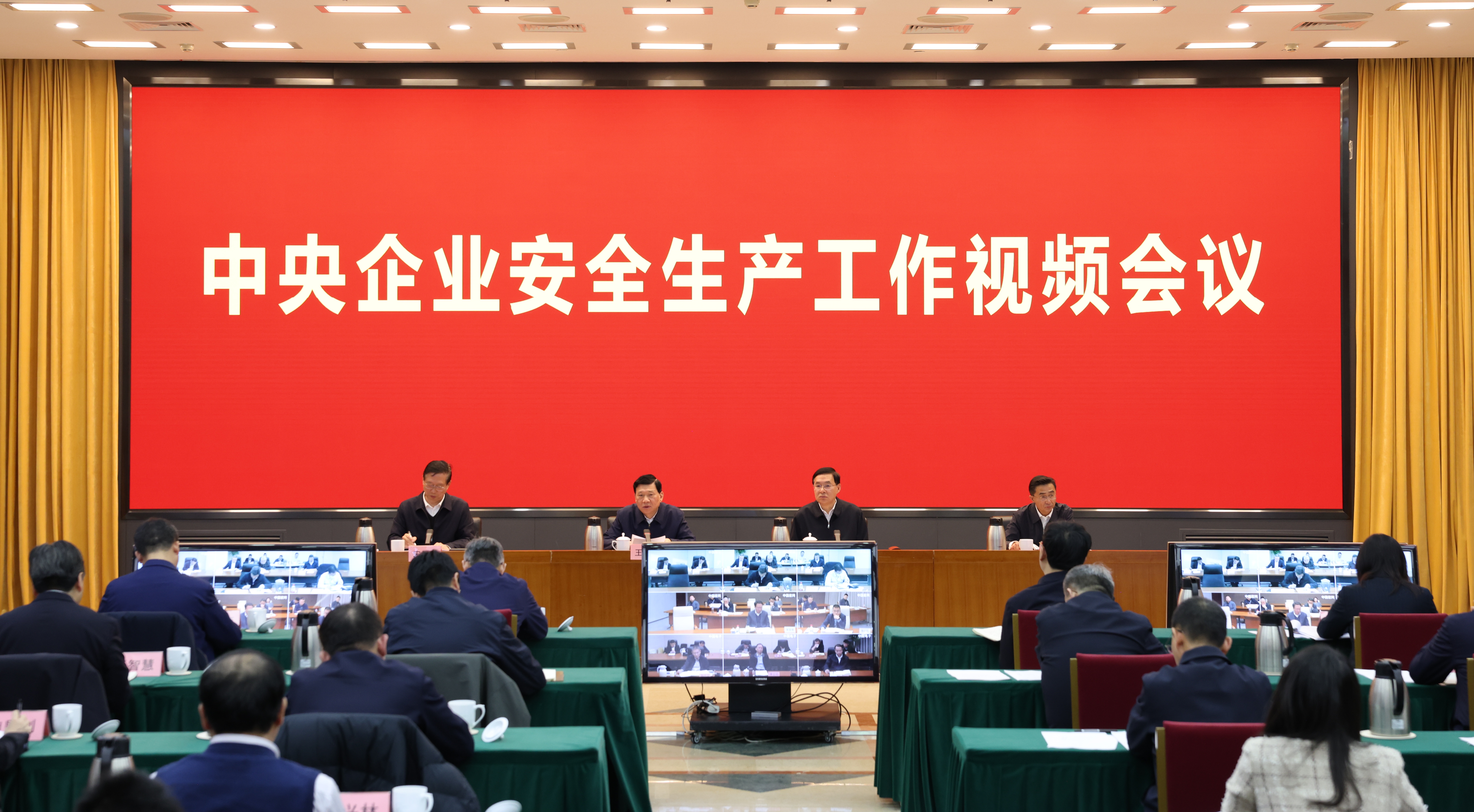 张玉卓、国资、央企、国资委、书记、主任、国企、企业刷新