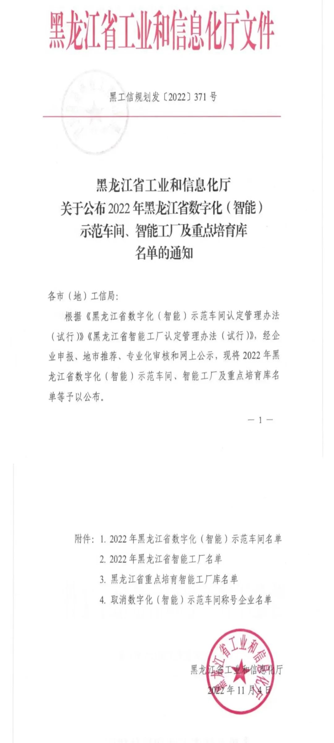 开元游戏大厅app·(中国集团)官方网站