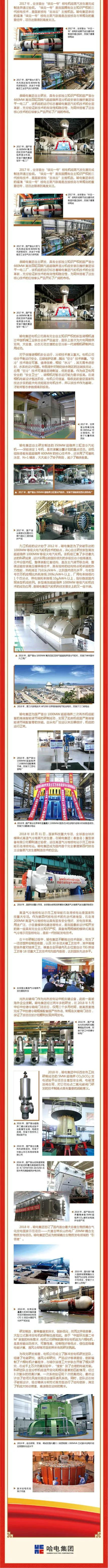 开元游戏大厅app·(中国集团)官方网站