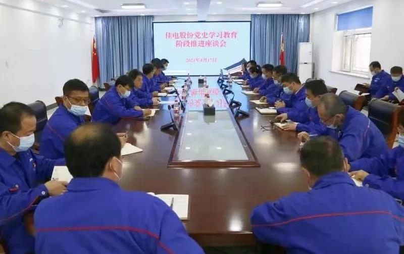 开元游戏大厅app·(中国集团)官方网站