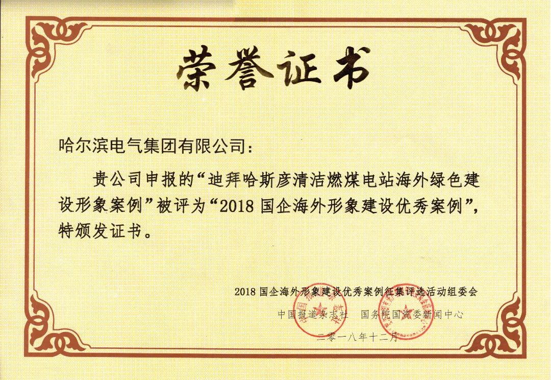 开元游戏大厅app·(中国集团)官方网站