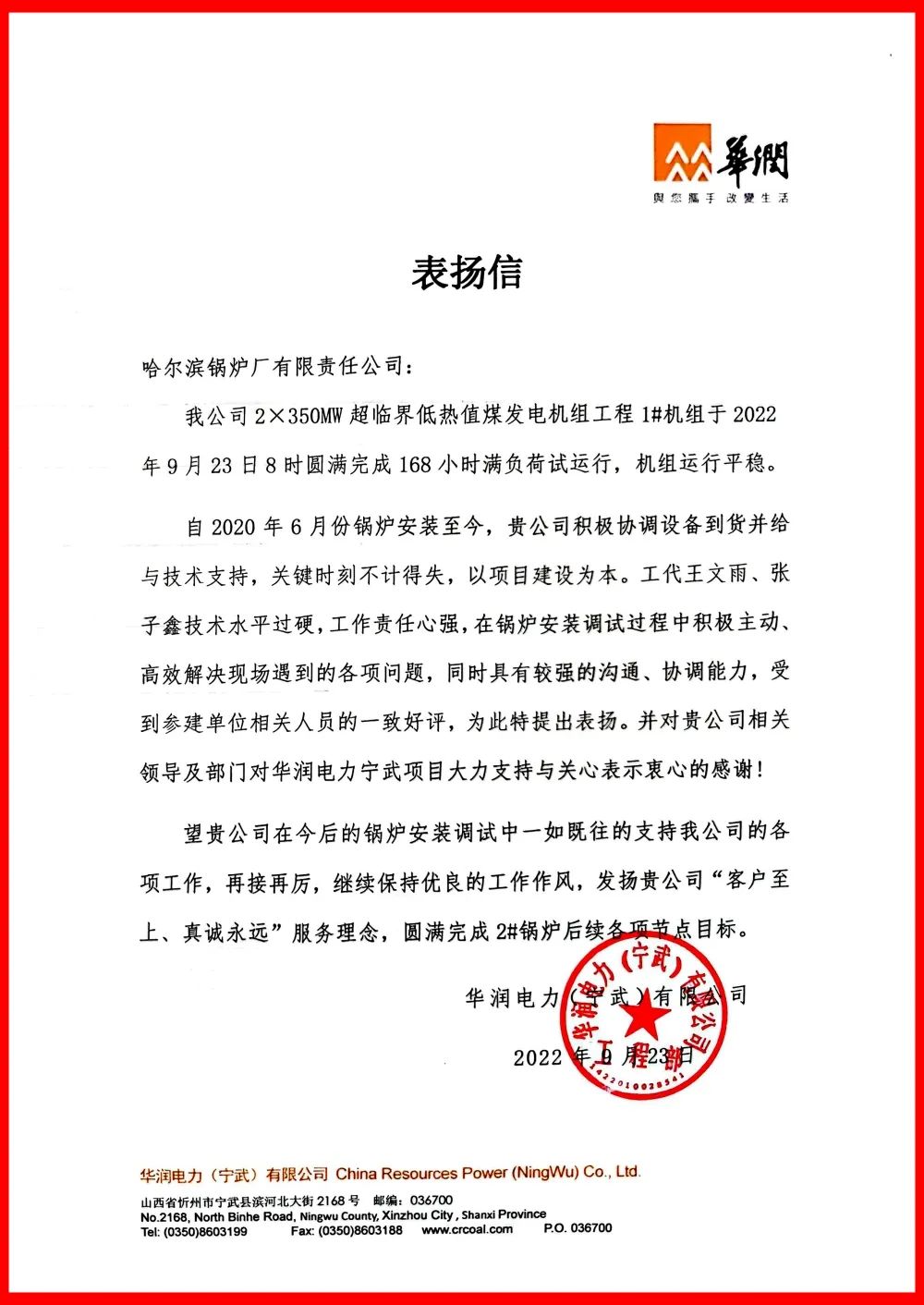 开元游戏大厅app·(中国集团)官方网站