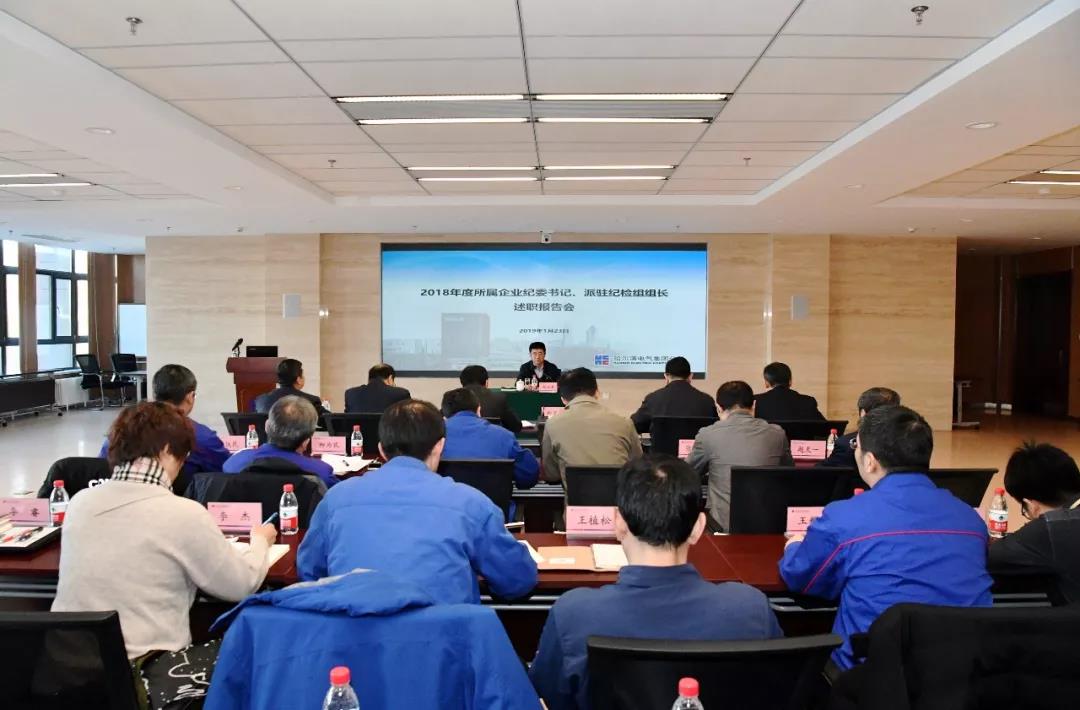 开元游戏大厅app·(中国集团)官方网站