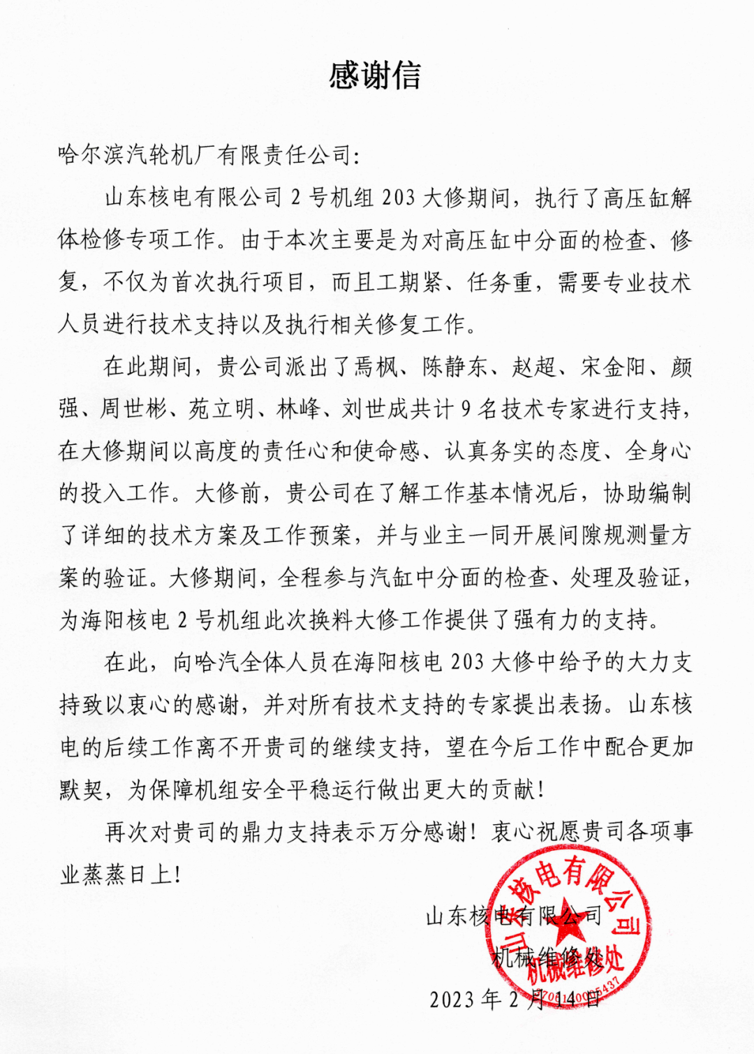 开元游戏大厅app·(中国集团)官方网站