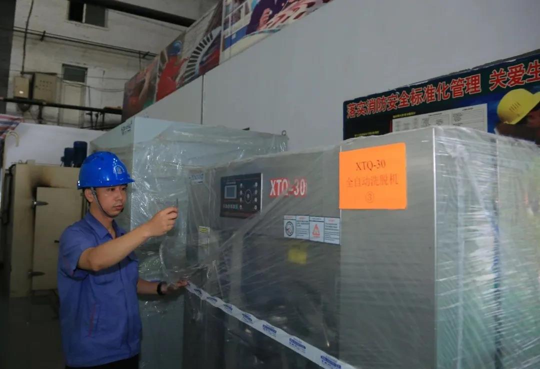 开元游戏大厅app·(中国集团)官方网站