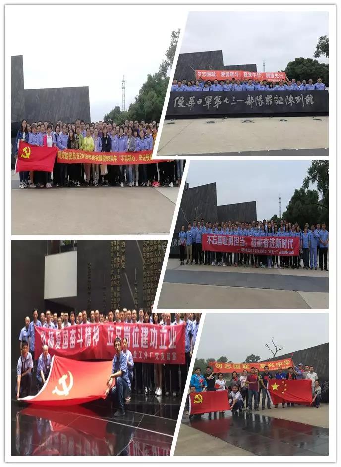 开元游戏大厅app·(中国集团)官方网站