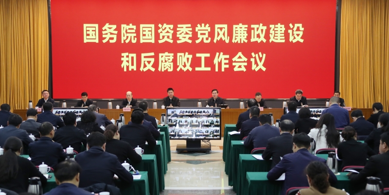 张玉卓、、、国资、、、央企、、、国资委、、、书记、、、主任、、、国企、、、企业刷新