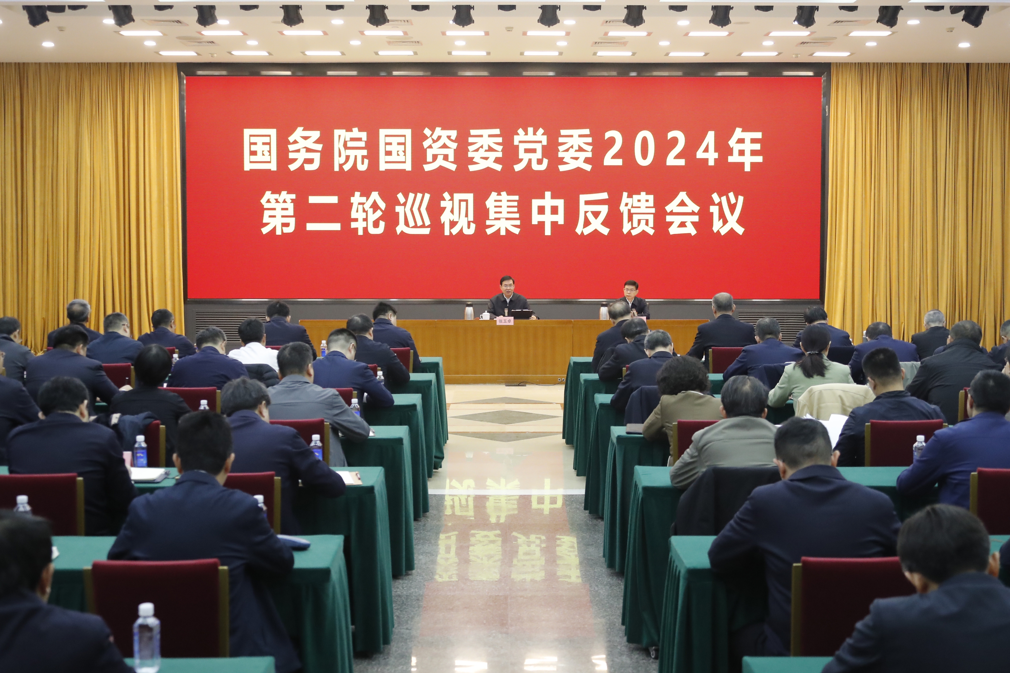 张玉卓、、国资、、央企、、国资委、、书记、、主任、、国企、、企业刷新